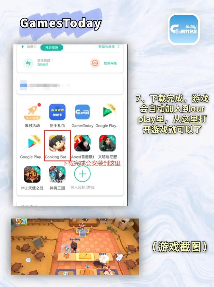 365体育在线截图3