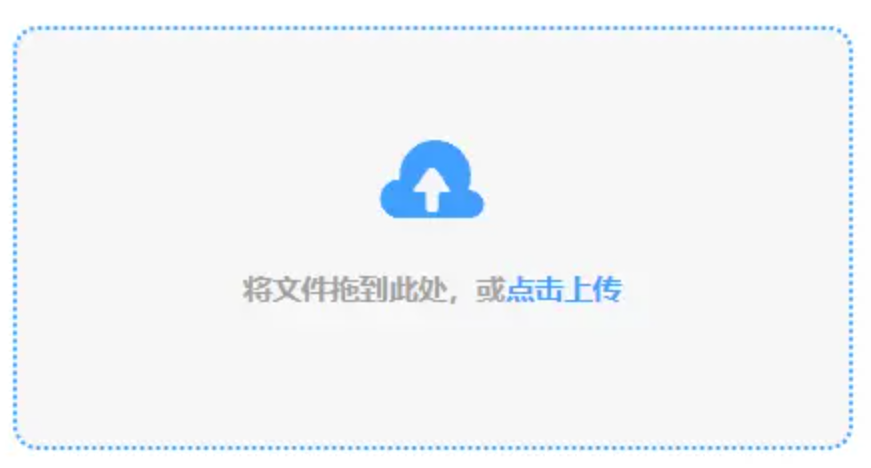 365体育在线使用讲解 - 添加文件